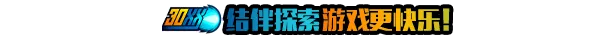 图片[6]-30XX|1.4.0|整合DLC-萌芽游戏