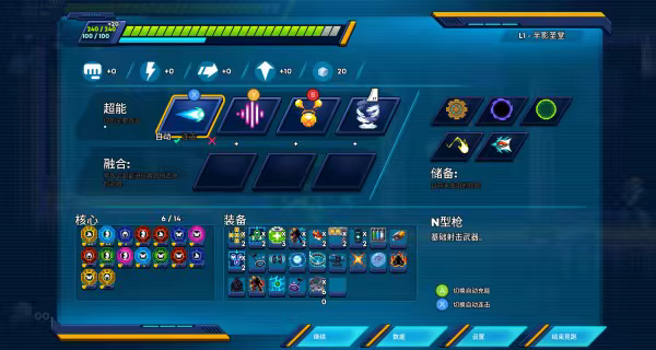 图片[4]-30XX|1.4.0|整合DLC-萌芽游戏