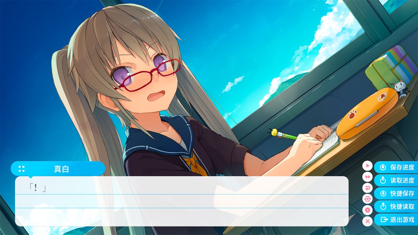 图片[19]-苍之彼方的四重奏|Aokana – Four Rhythms Across The Blue|1.22-萌芽游戏