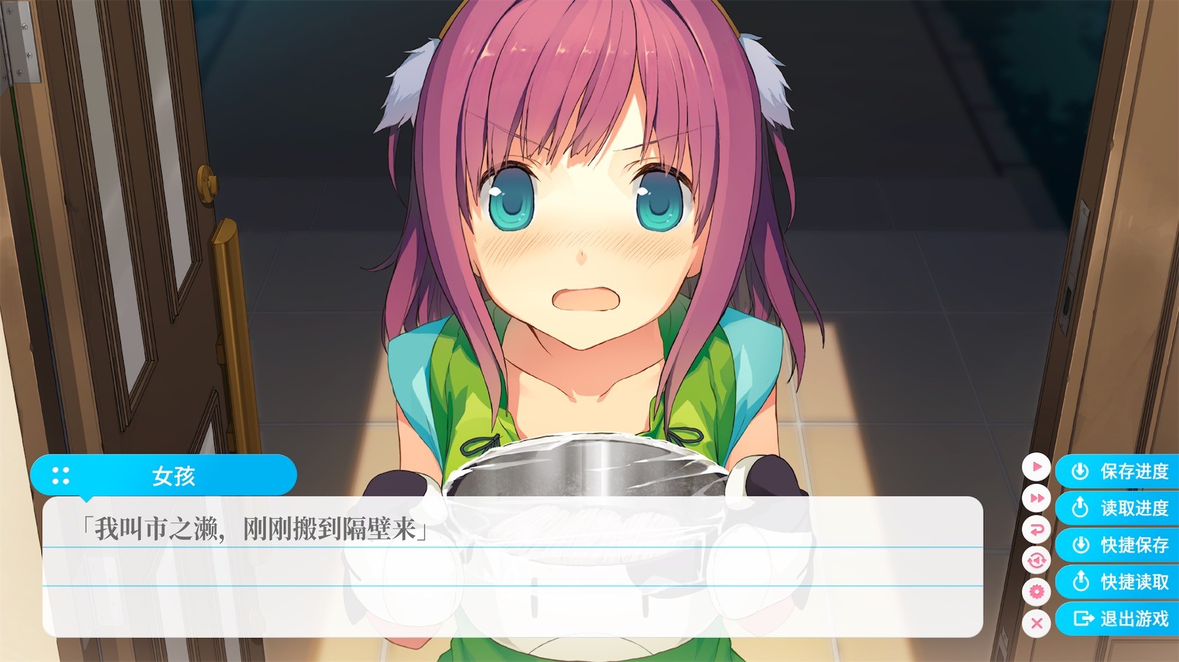 图片[3]-苍之彼方的四重奏|Aokana – Four Rhythms Across The Blue|1.22-萌芽游戏