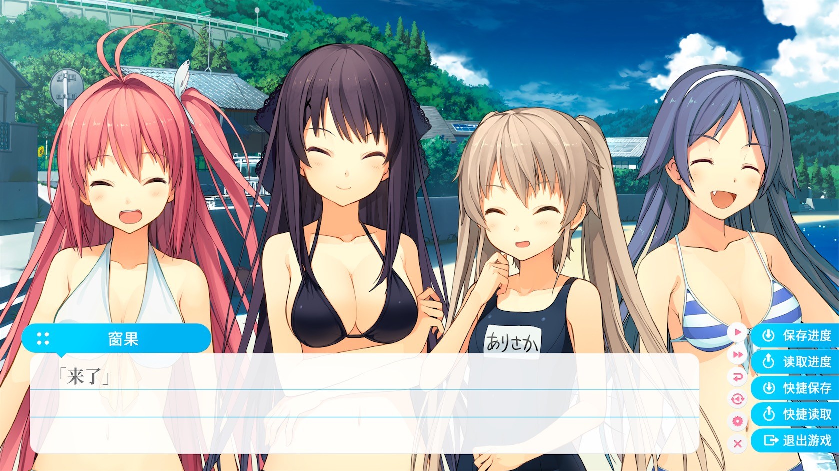 图片[23]-苍之彼方的四重奏|Aokana – Four Rhythms Across The Blue|1.22-萌芽游戏