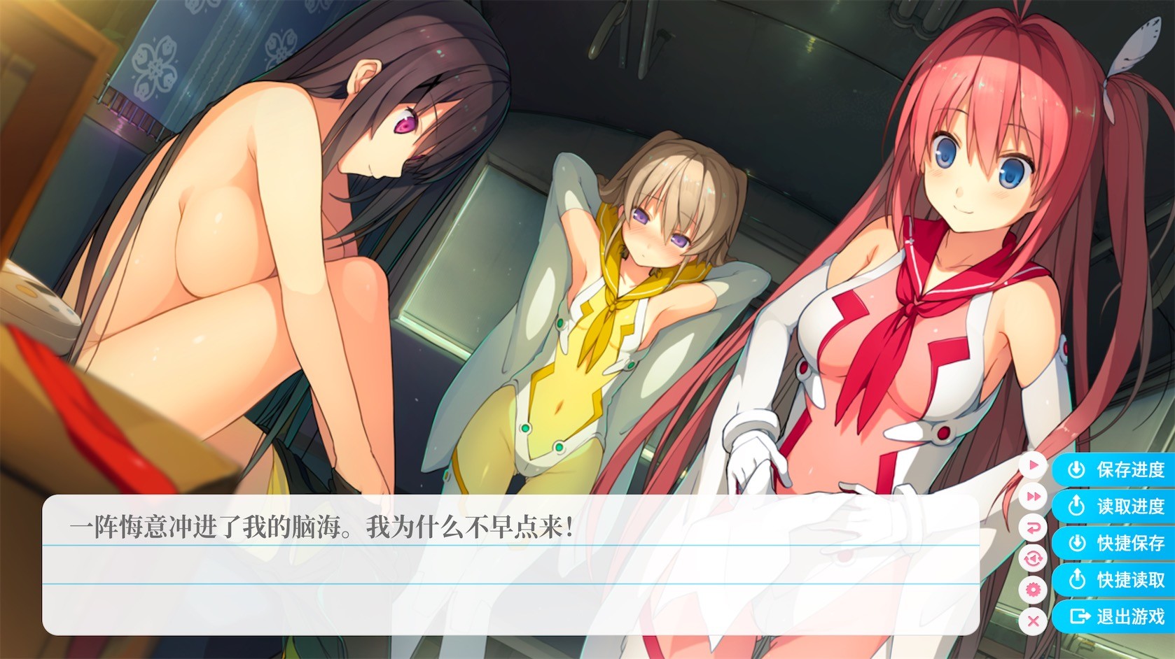 图片[15]-苍之彼方的四重奏|Aokana – Four Rhythms Across The Blue|1.22-萌芽游戏