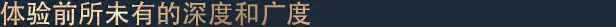 图片[5]-博德之门3|Baldurs Gate 3|4.1.1.7209685|整合全DLC-萌芽游戏
