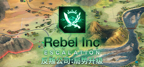 反叛公司：局势升级|Rebel Inc Escalation|1.6.1.0|整合全DLC-萌芽游戏