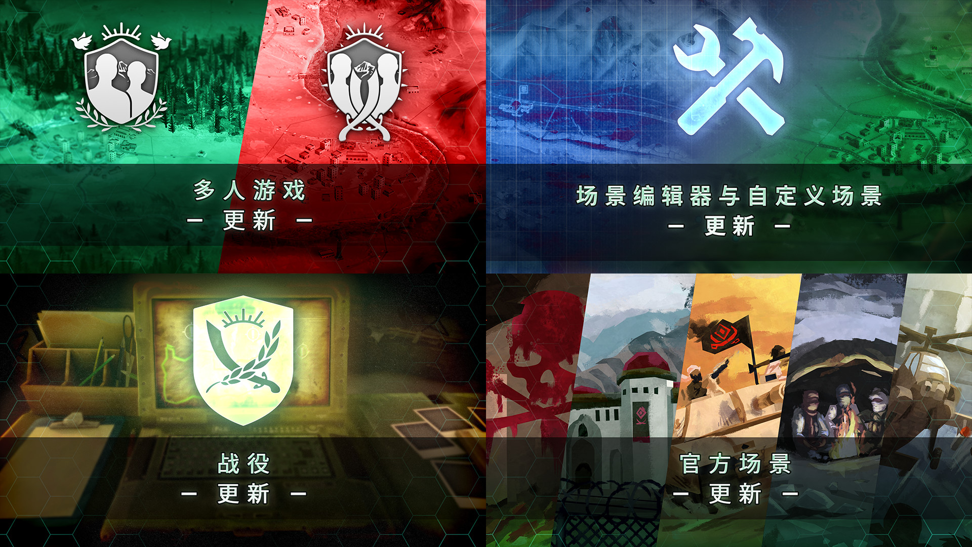 反叛公司:局势升级 Rebel Inc: Escalation 截图 11
