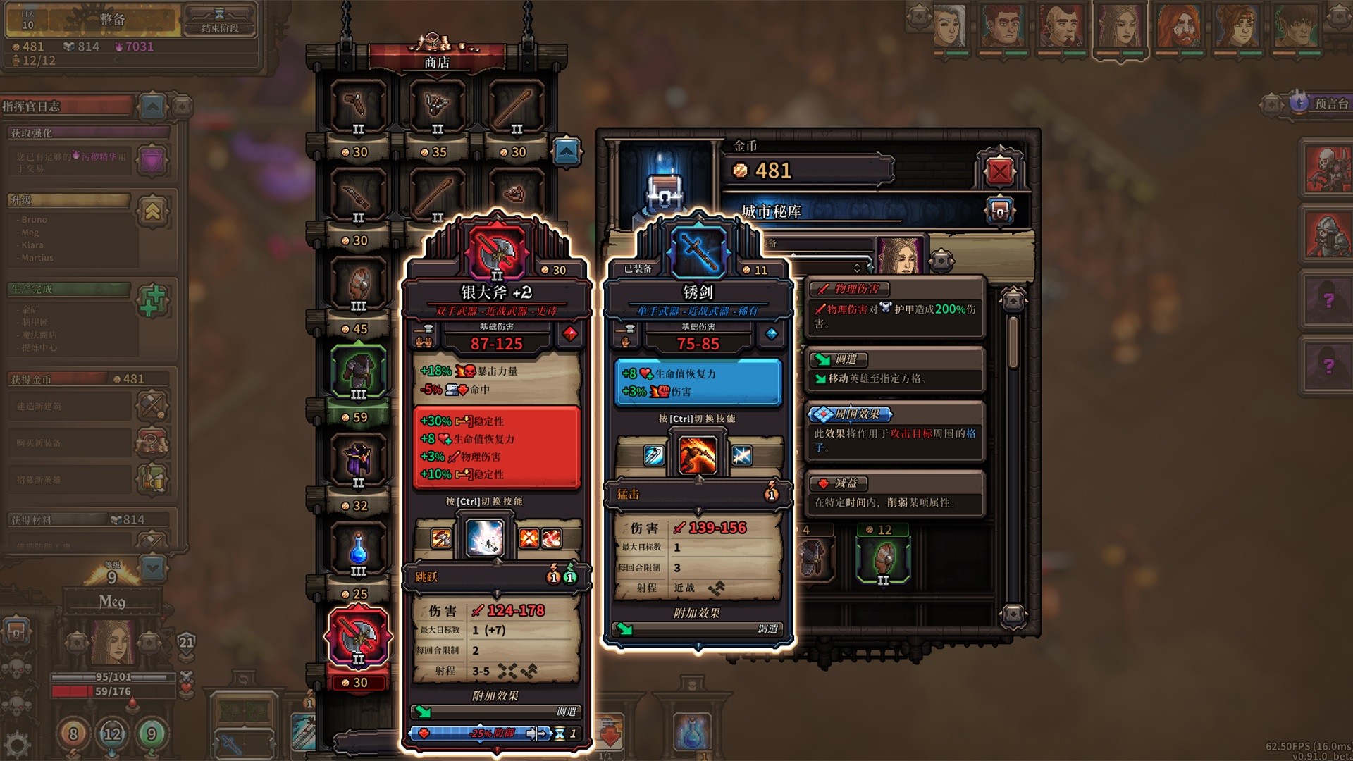图片[7]-最后的咒语|The Last Spell|1.3.32.10|整合全DLC-萌芽游戏
