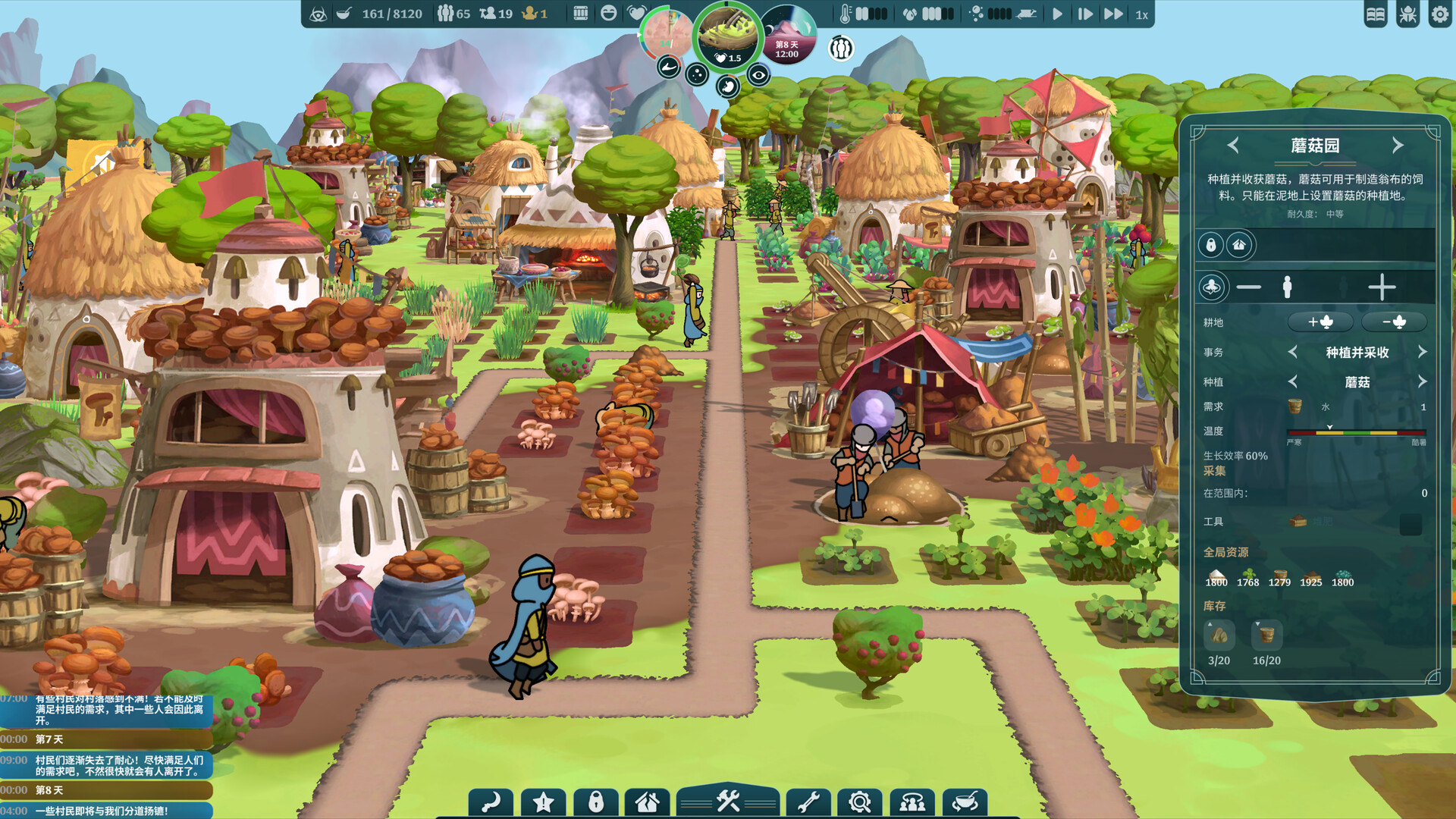 图片[9]-漂泊牧歌|The Wandering Village|1.1.5|整合DLC-萌芽游戏