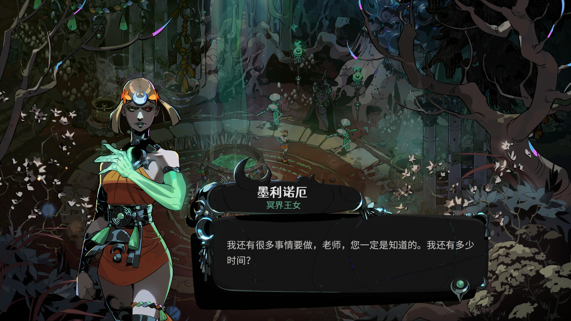 Hades II 截图 2