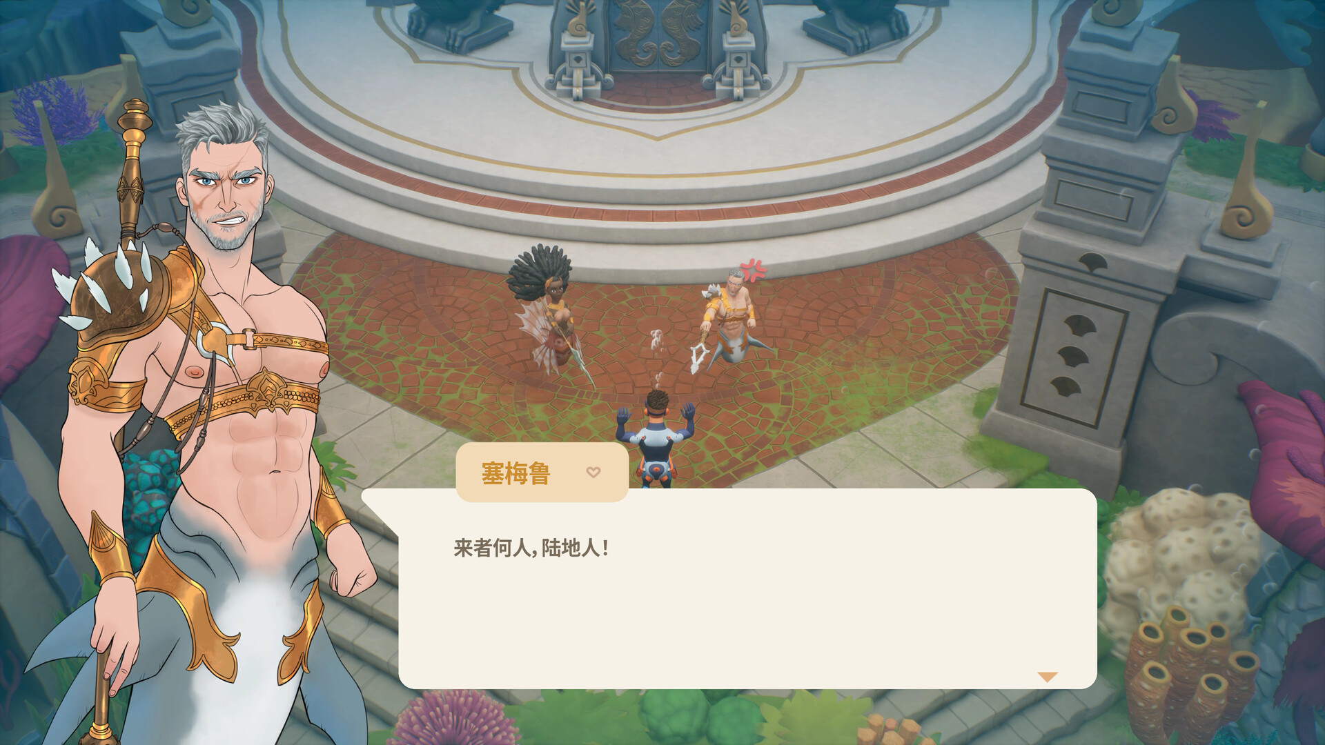 Coral Island 截图 10