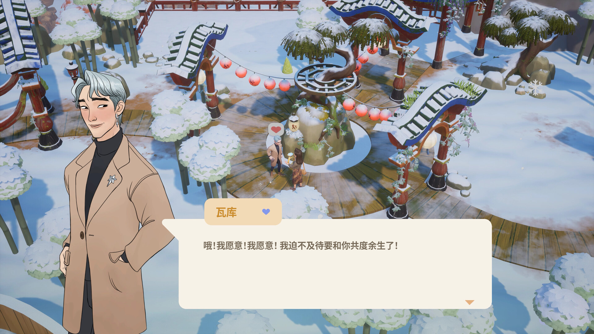 图片[16]-珊瑚岛|Coral Island|1.2b|整合全DLC-萌芽游戏
