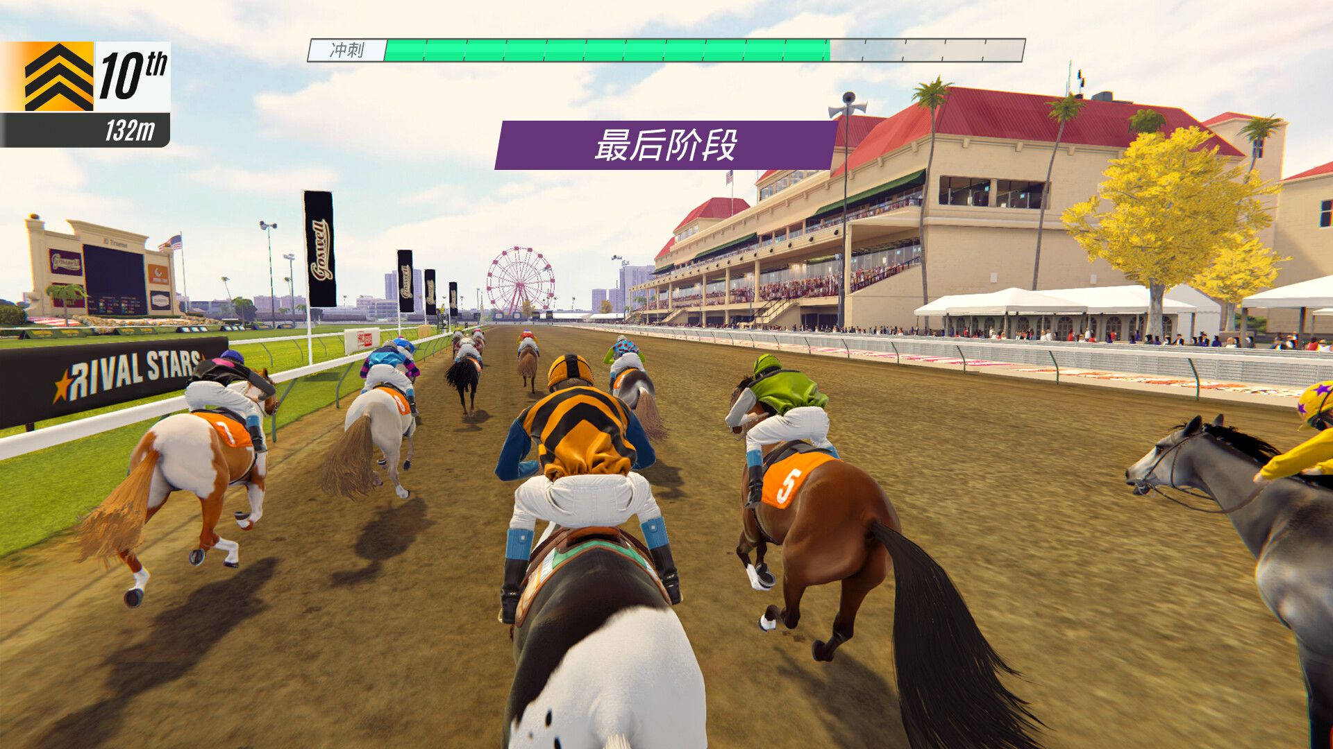 图片[2]-家族传奇：马匹养成竞技|Rival Stars Horse Racing|1.40.1-萌芽游戏