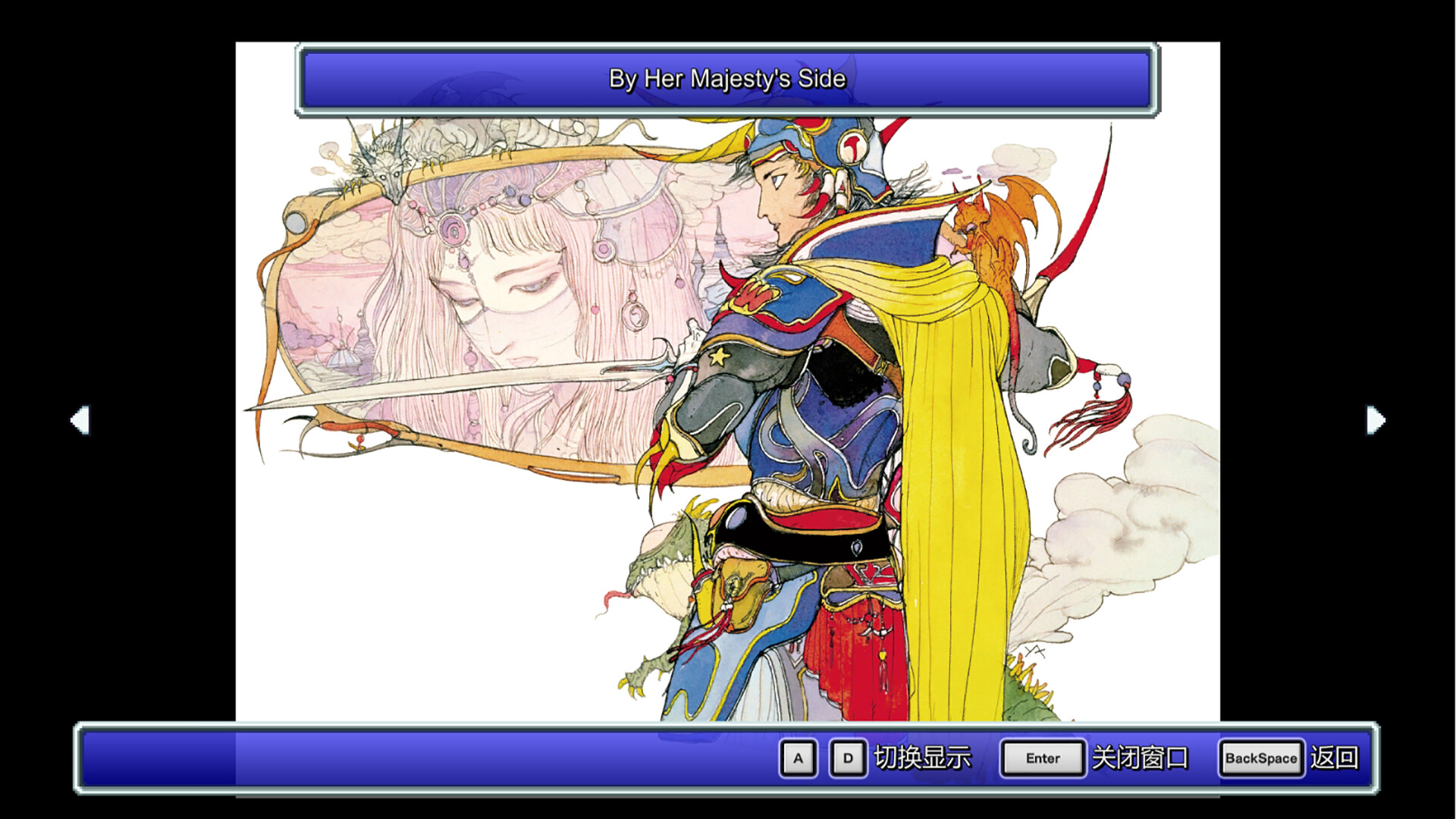 FINAL FANTASY 截图 8
