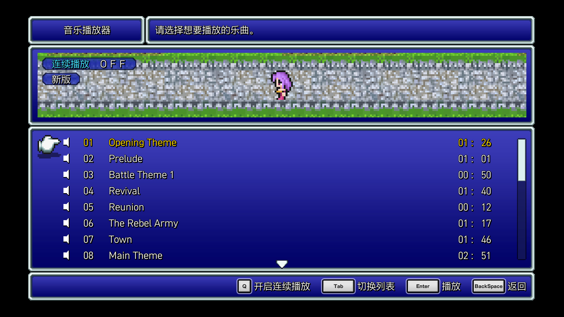 FINAL FANTASY II 截图 9