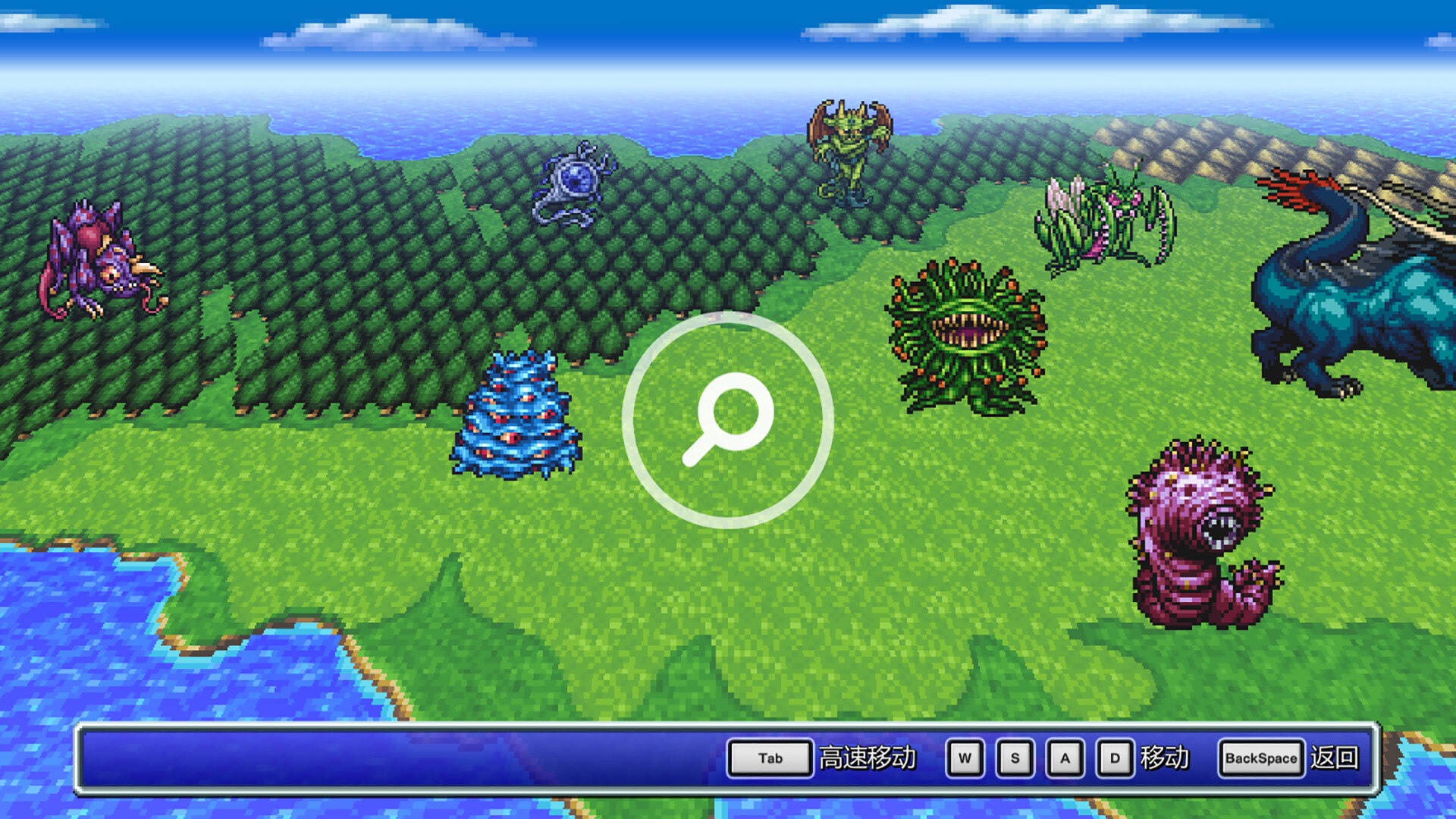 FINAL FANTASY II 截图 10