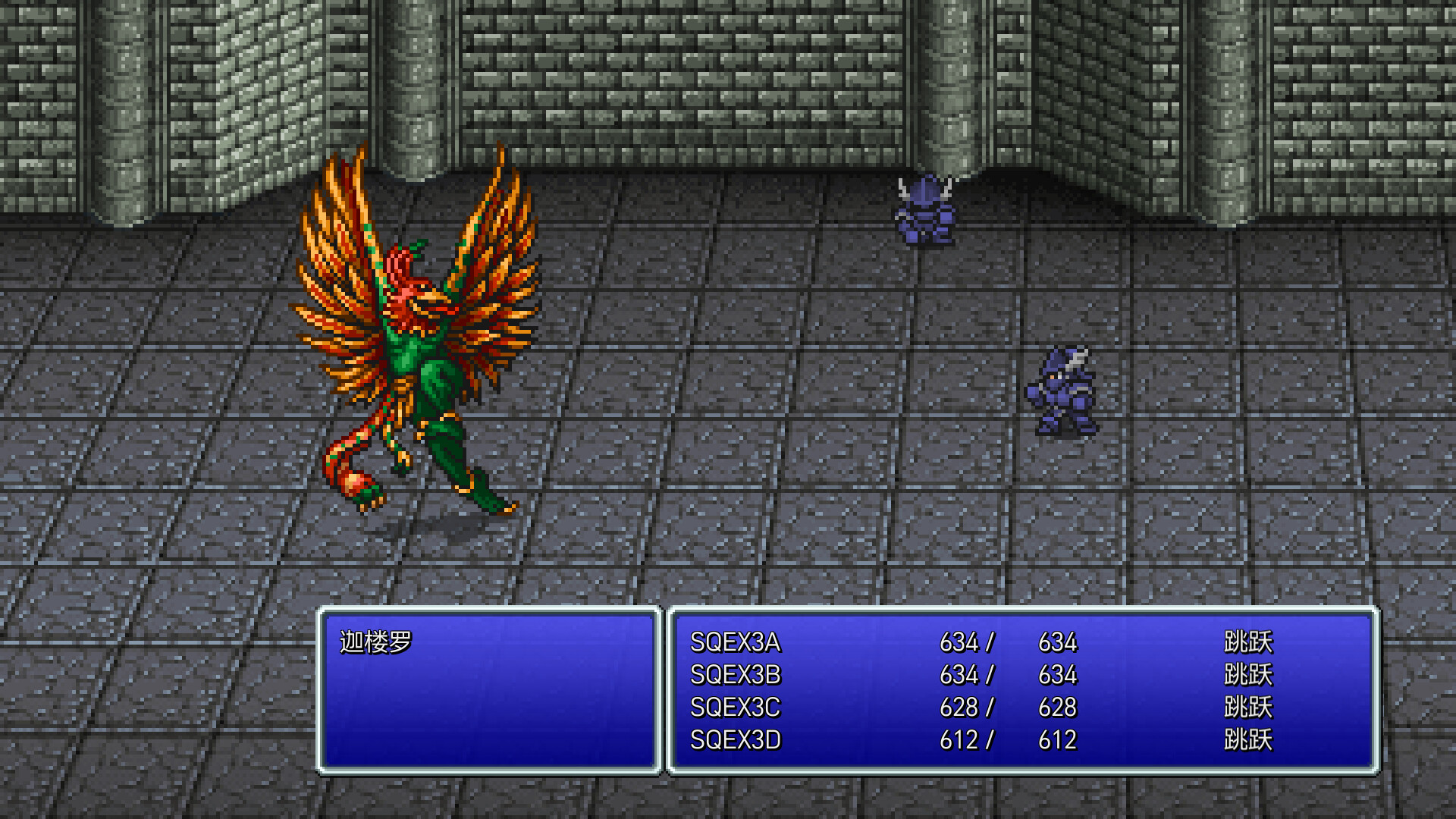 图片[2]-最终幻想3|Final Fantasy III|Build20264899-萌芽游戏