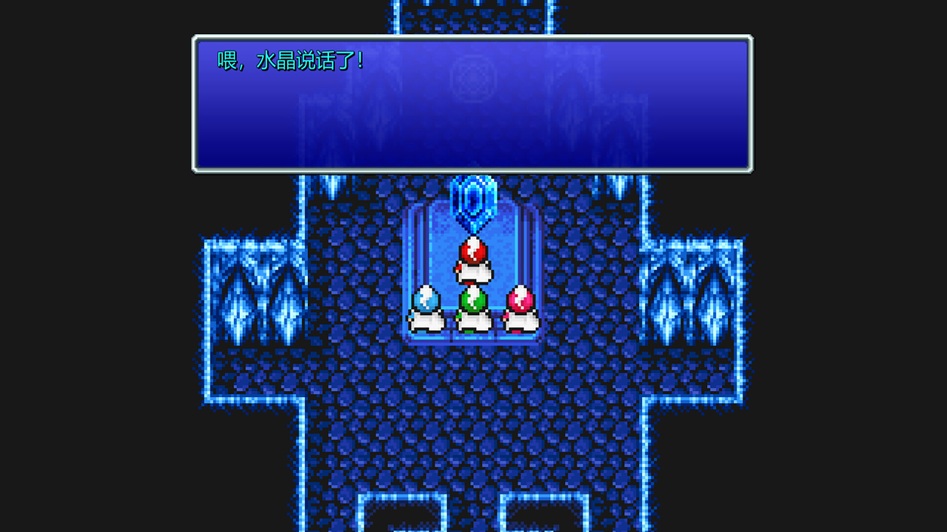 图片[4]-最终幻想3|Final Fantasy III|Build20264899-萌芽游戏
