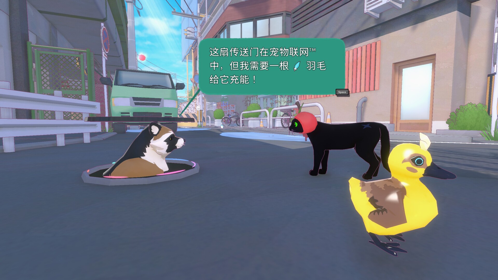 小猫咪大城市 Little Kitty, Big City 截图 16