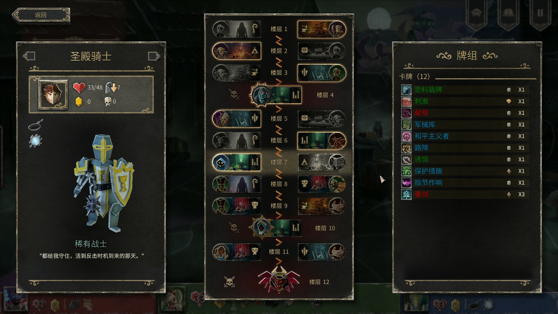 图片[4]-地狱卡牌|Hellcard|1.1.260204|整合全DLC-萌芽游戏