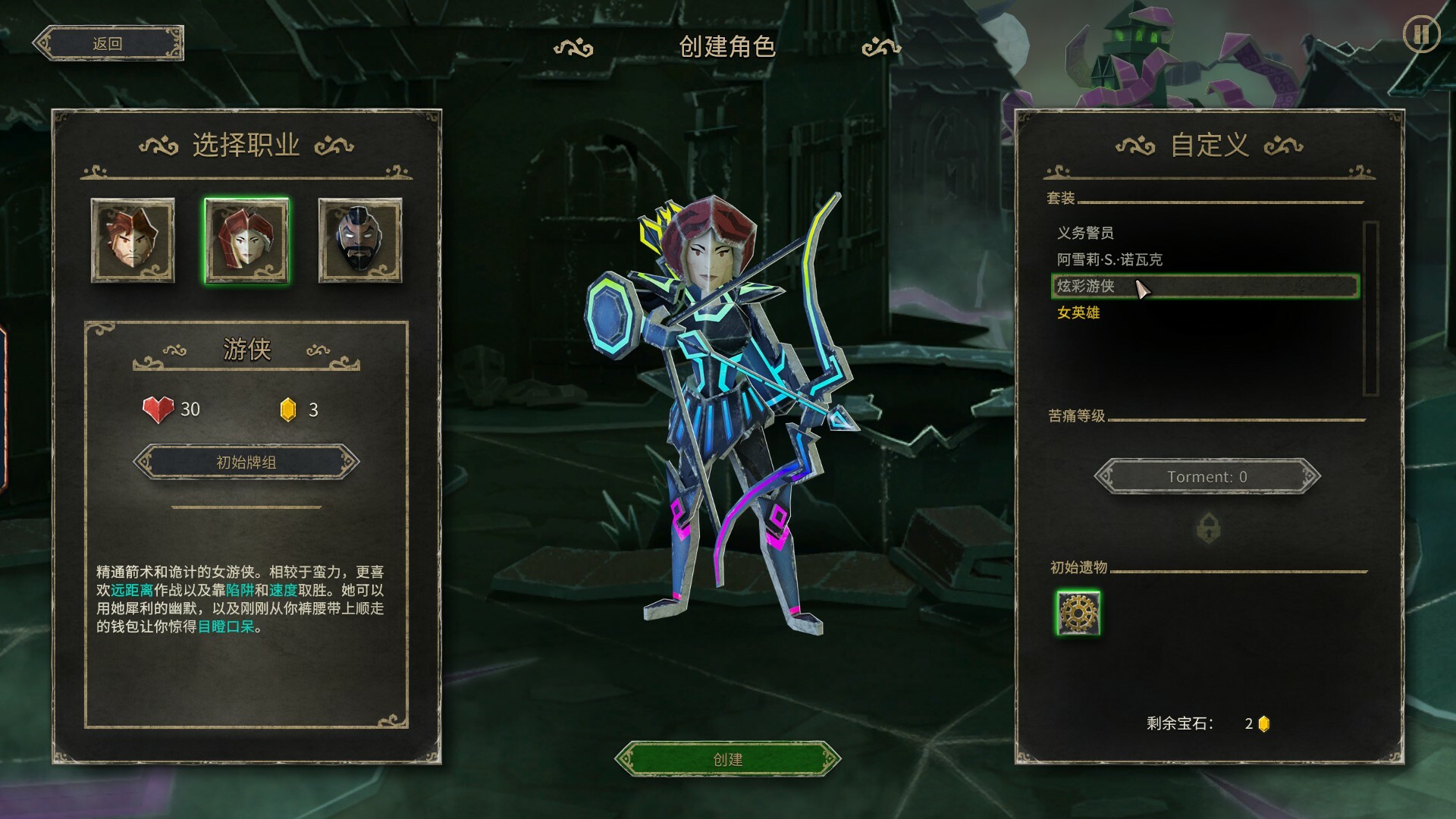 图片[6]-地狱卡牌|Hellcard|1.1.260204|整合全DLC-萌芽游戏