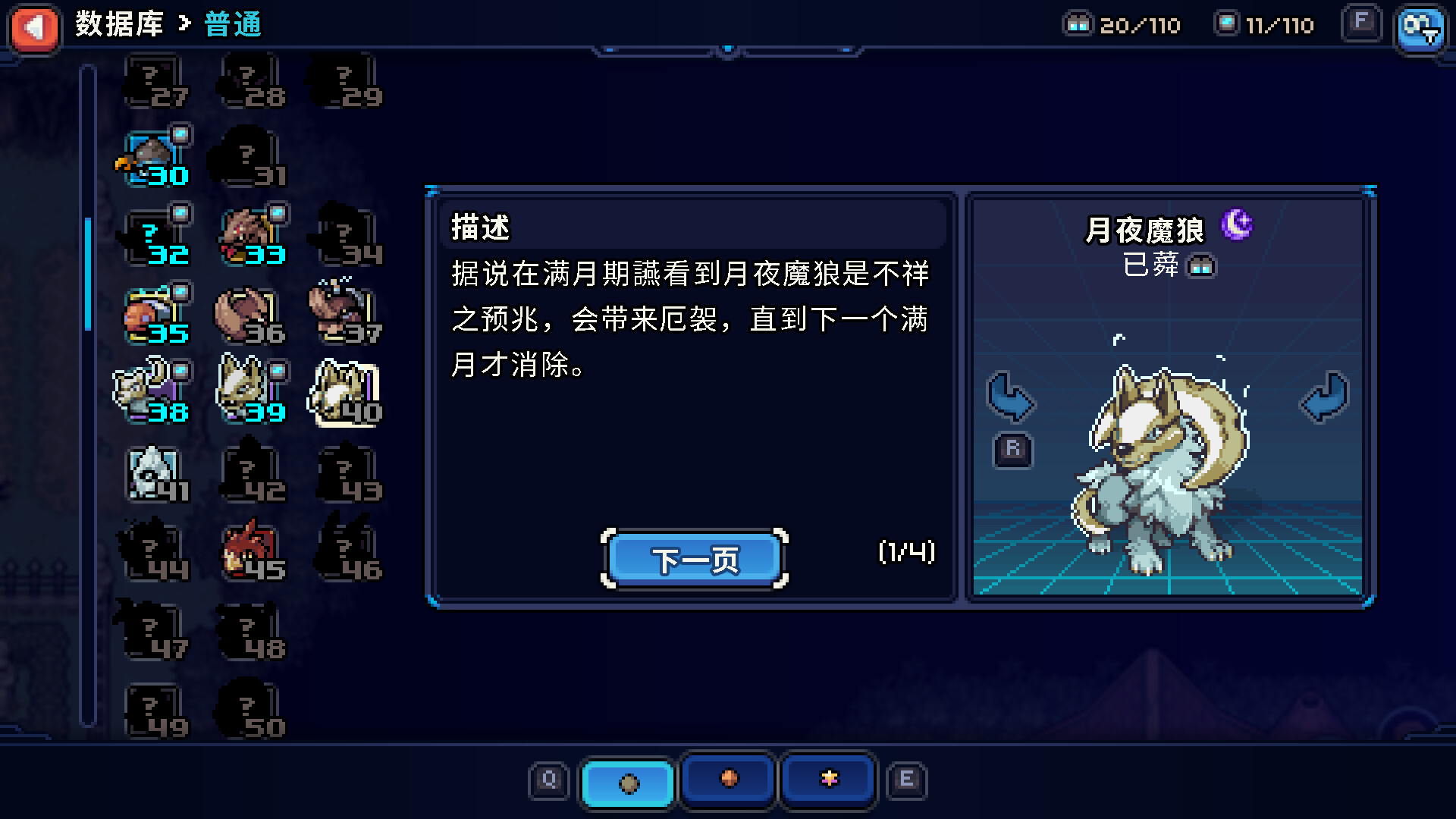 图片[21]-科洛蒙|Coromon|1.5.4-萌芽游戏