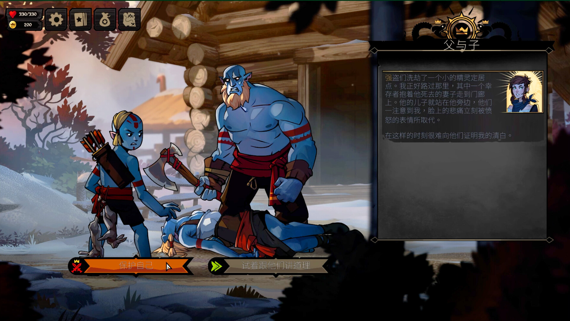 图片[11]-敲棺盖|Knock on The Coffin Lid|1.3.20.0|整合DLC-萌芽游戏