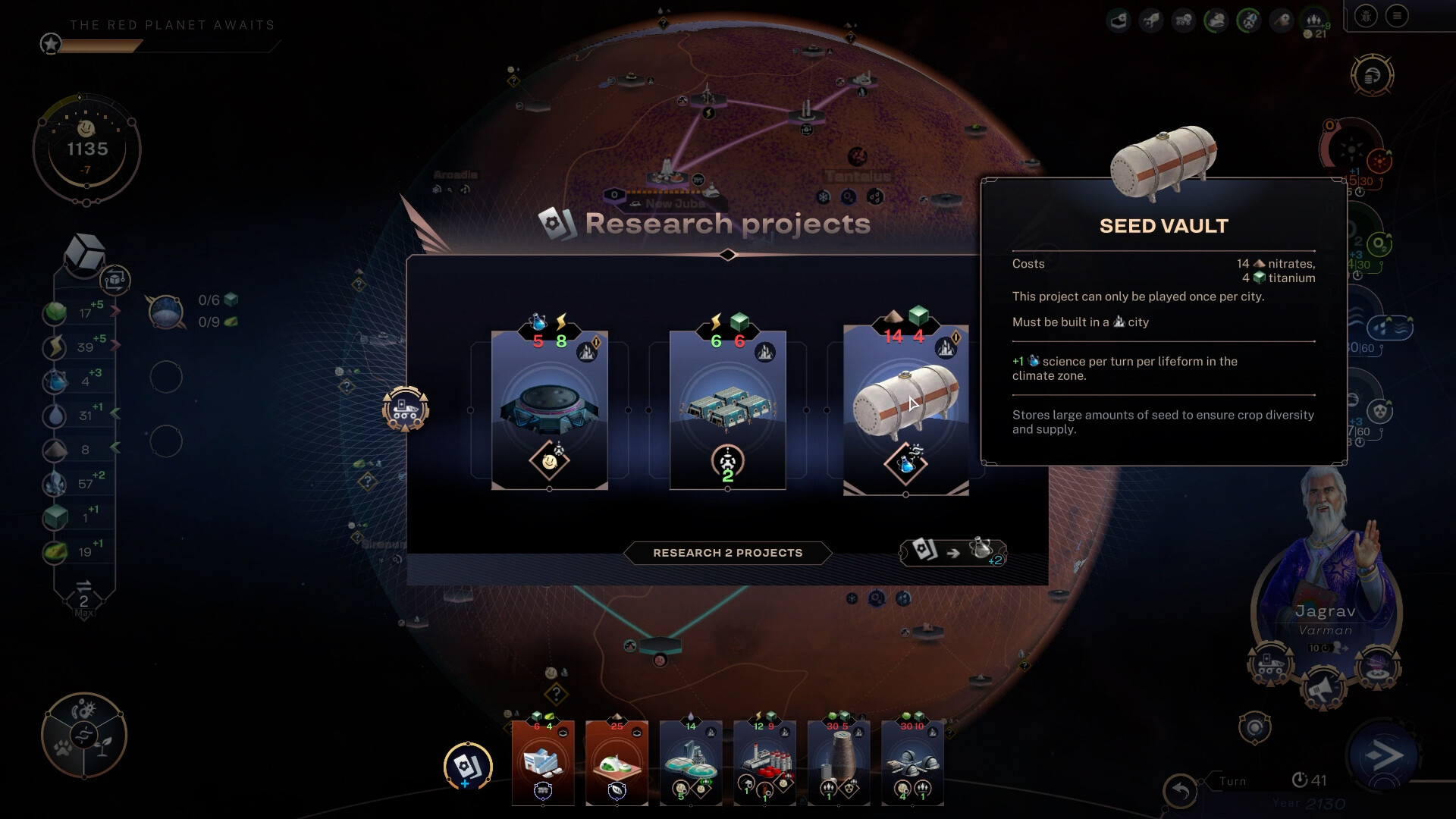 焕然异星 Terraformers 截图 3