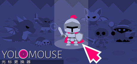 YoloMouse