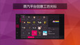 截图 #2
