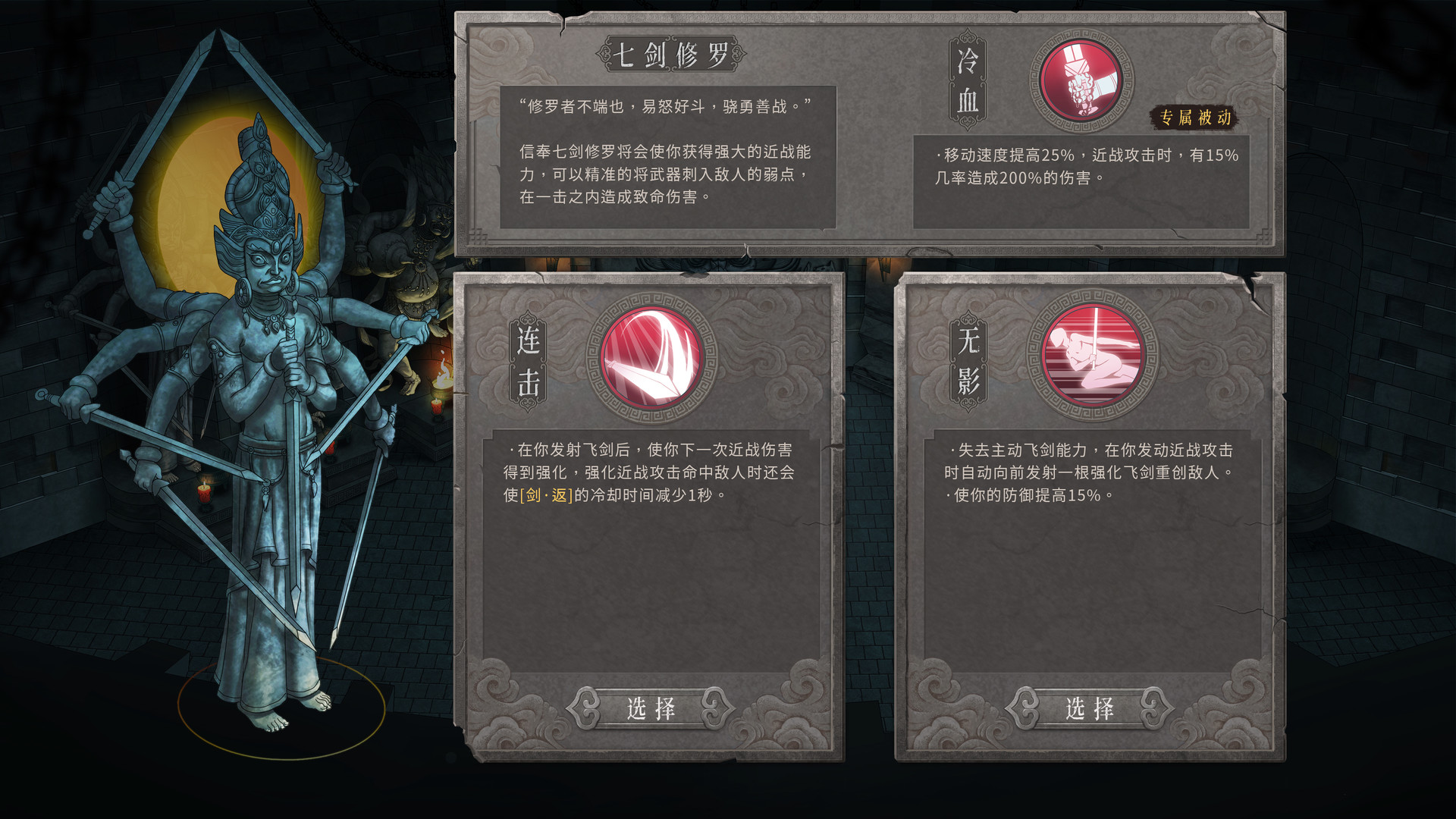 暖雪 Warm Snow 截图 2