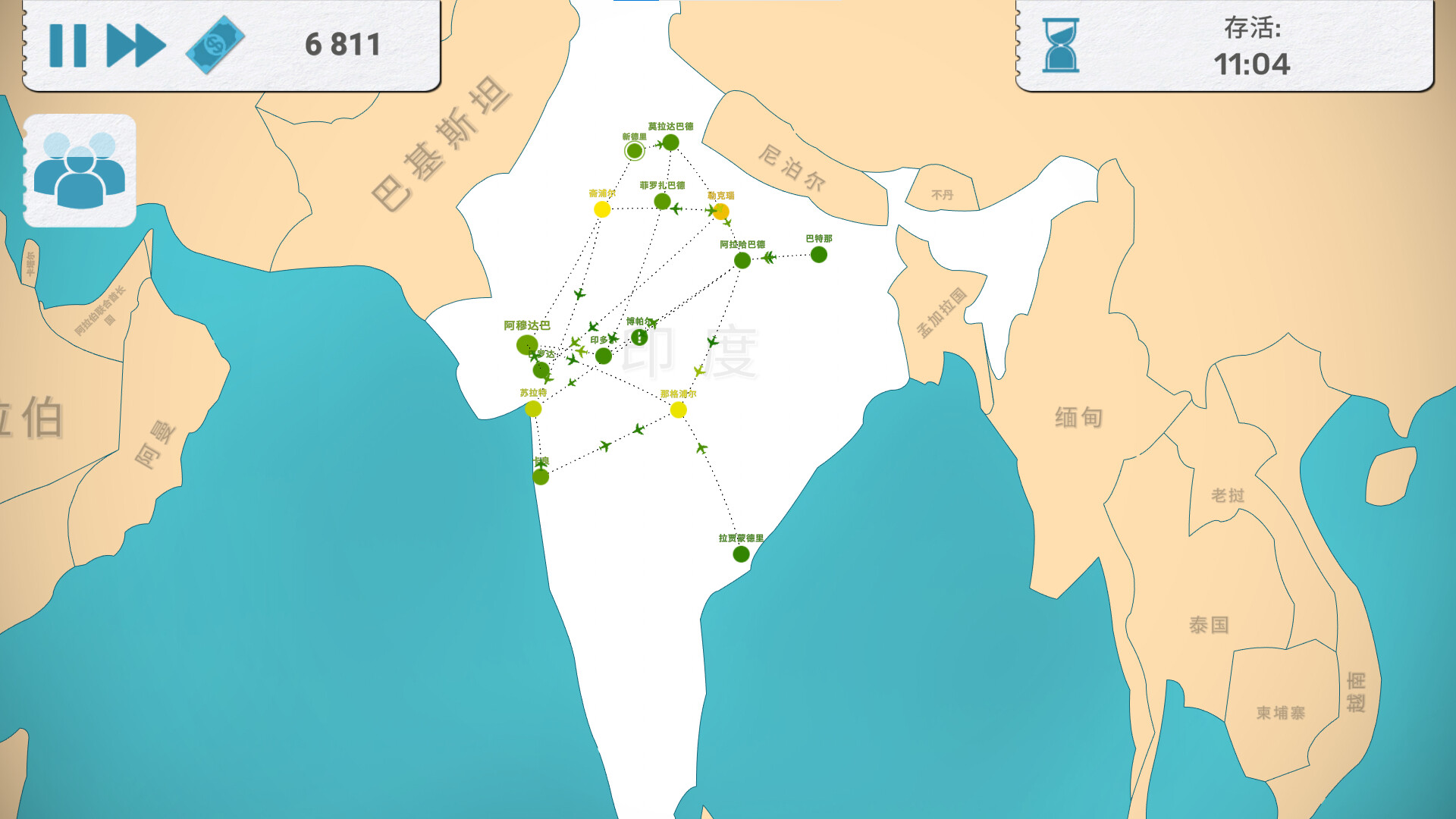 飞飞公司 Fly Corp 截图 5