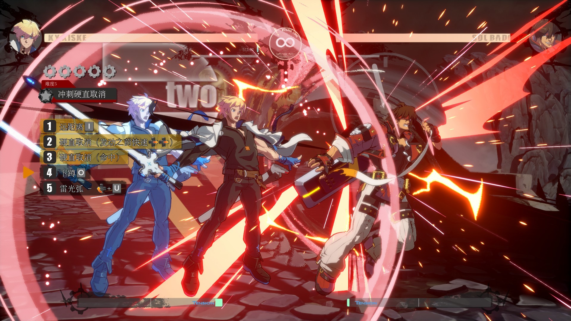 GUILTY GEAR -STRIVE- 截图 17