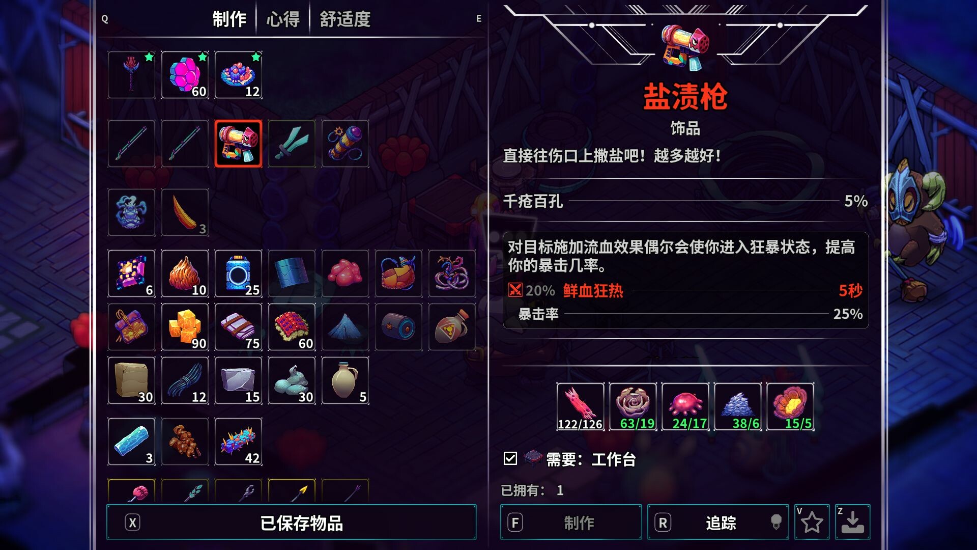 图片[8]-崩溃大陆2|Crashlands 2|1.3.11-萌芽游戏