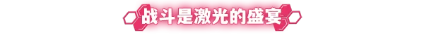 图片[1]-塑战核心|Battle Shapers|1.1.3.10519-萌芽游戏