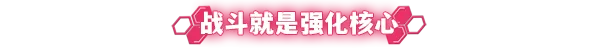图片[2]-塑战核心|Battle Shapers|1.1.3.10519-萌芽游戏