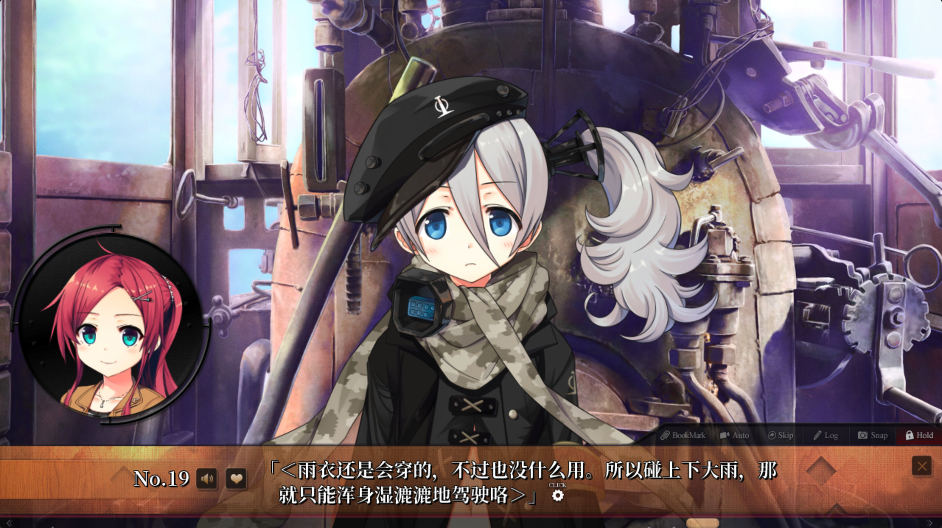 图片[24]-爱上火车-Last Run!!-|Maitetsu Last Run!!|Build22450061|整合DLC-萌芽游戏
