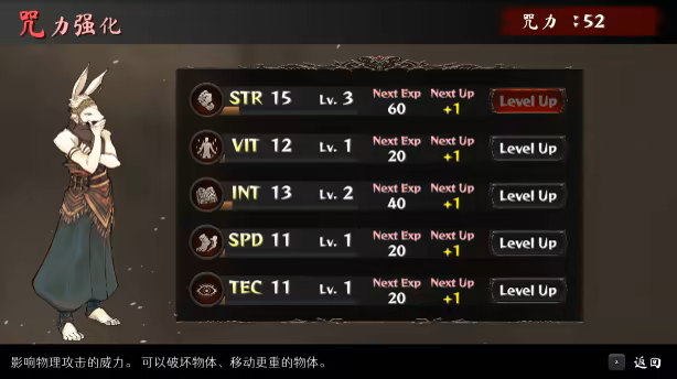 图片[4]-命途|The Use of Life|1.0.10-萌芽游戏