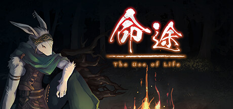 命途|The Use of Life|1.0.10-萌芽游戏