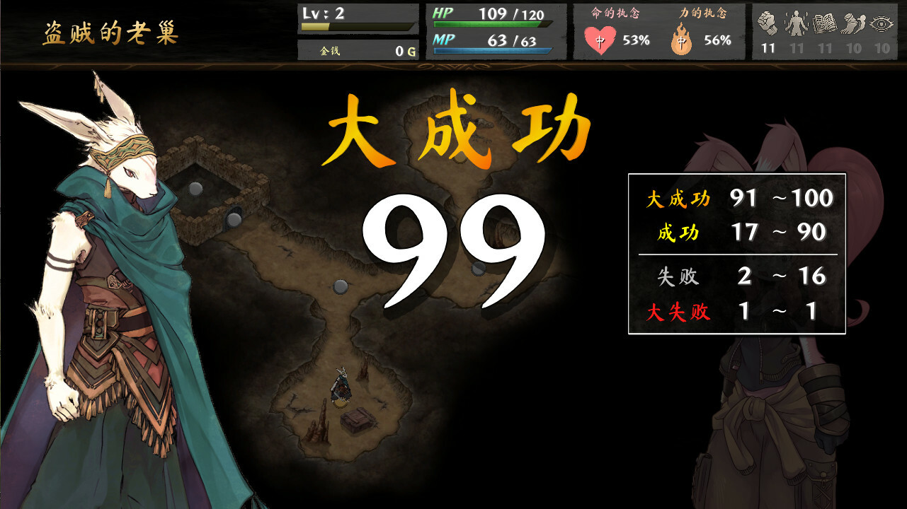 图片[14]-命途|The Use of Life|1.0.10-萌芽游戏