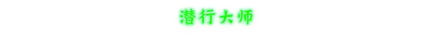 图片[2]-影子诡局：被诅咒的海盗|Shadow Gambit The Cursed Crew|1.2.133|整合全DLC-萌芽游戏