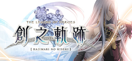 英雄传说：创之轨迹|The Legend of Heroes Hajimari No Kiseki|Build8543325|整合全DLC-萌芽游戏