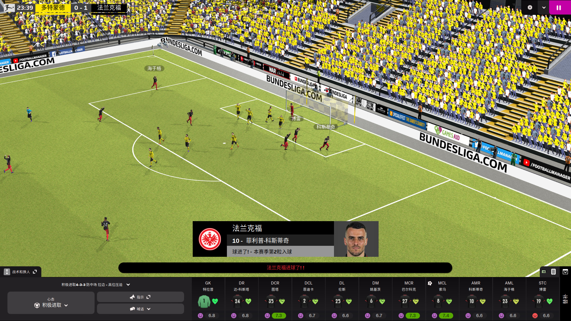 图片[6]-[虚拟机版]足球经理2022|Football Manager 2022|22.4.1-萌芽游戏