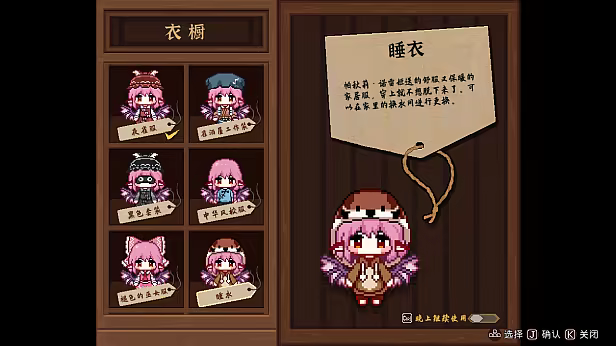 图片[19]-东方夜雀食堂|Touhou Mystia Izakaya|4.4.0e|整合全DLC-萌芽游戏