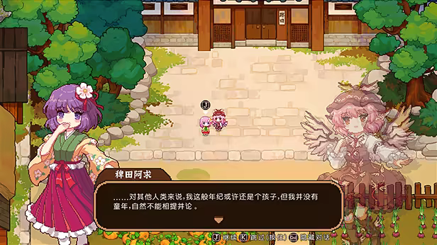 图片[11]-东方夜雀食堂|Touhou Mystia Izakaya|4.4.0e|整合全DLC-萌芽游戏