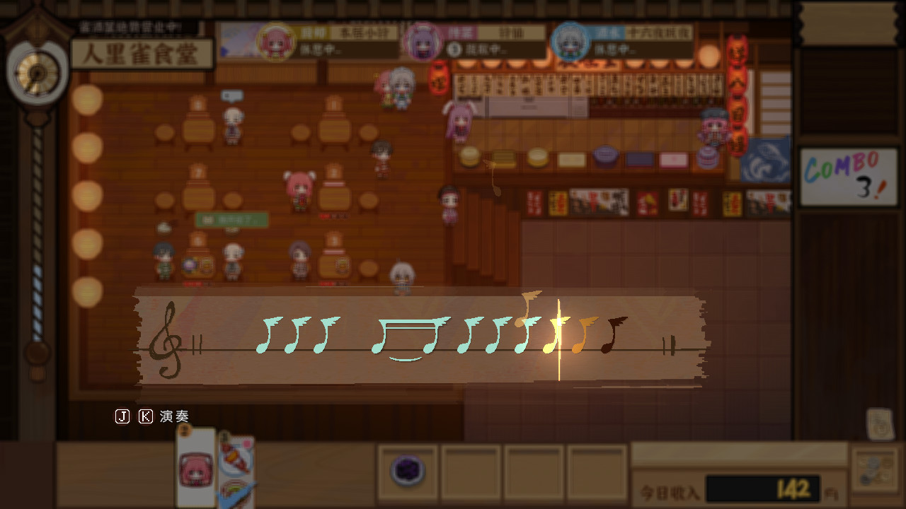 图片[43]-东方夜雀食堂|Touhou Mystia Izakaya|4.4.0e|整合全DLC-萌芽游戏