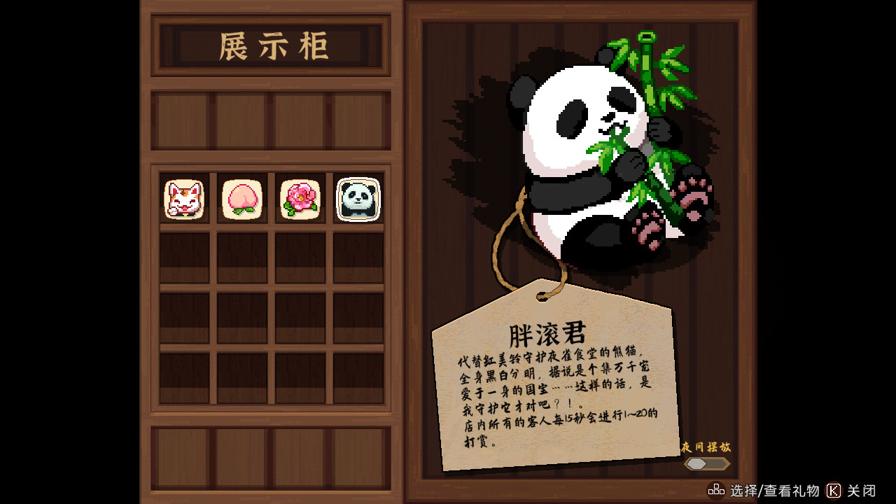 图片[62]-东方夜雀食堂|Touhou Mystia Izakaya|4.4.0e|整合全DLC-萌芽游戏