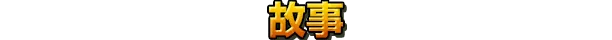 图片[2]-合金弹头：战略版|Metal Slug Tactics|1.0.4-萌芽游戏