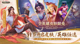 截图 #3