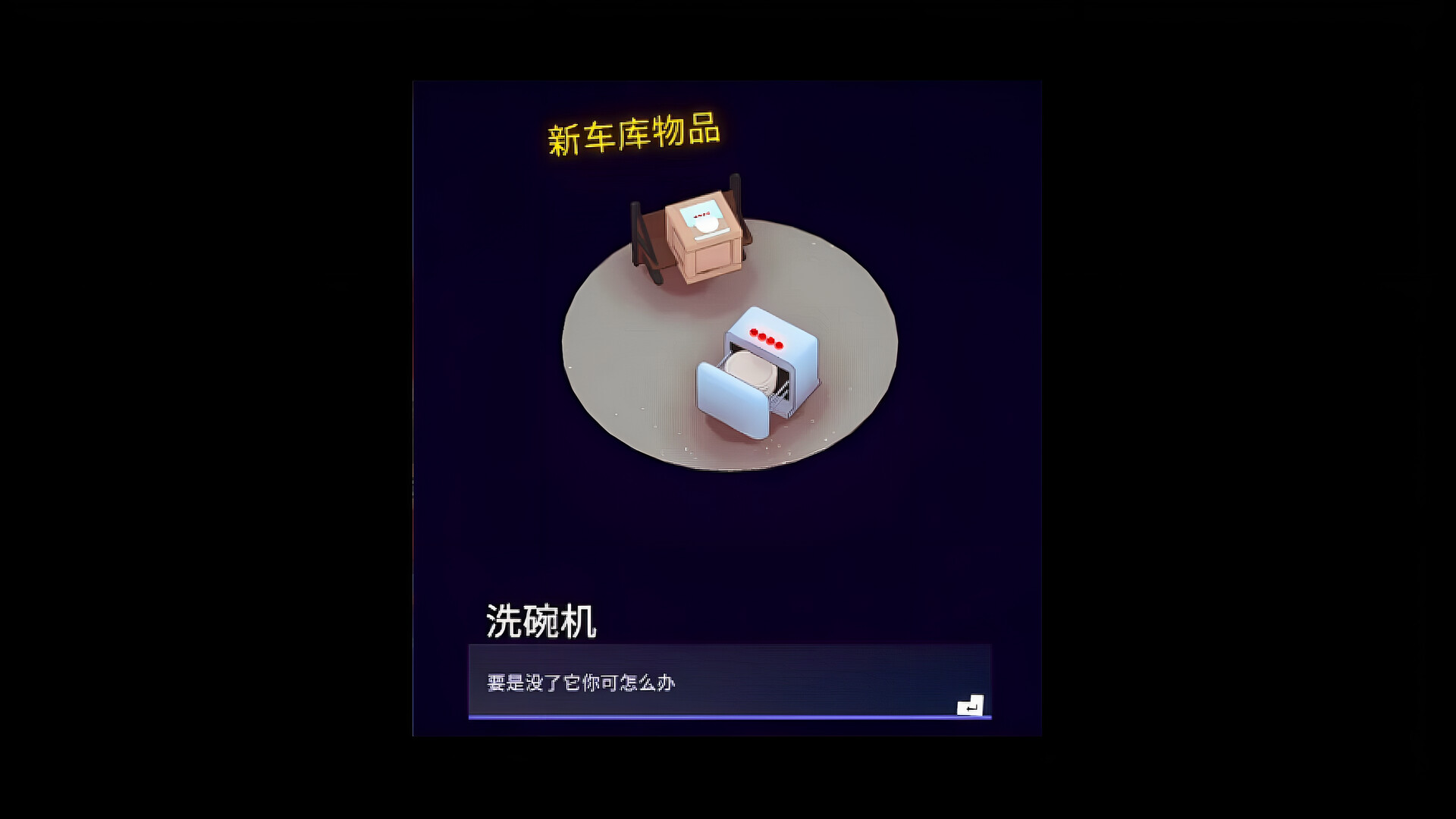 图片[10]-速速上菜！|PlateUp!|Build22679197-萌芽游戏