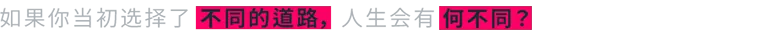 图片[9]-多重人生|The Alters|1.4.2.7|整合DLC-萌芽游戏