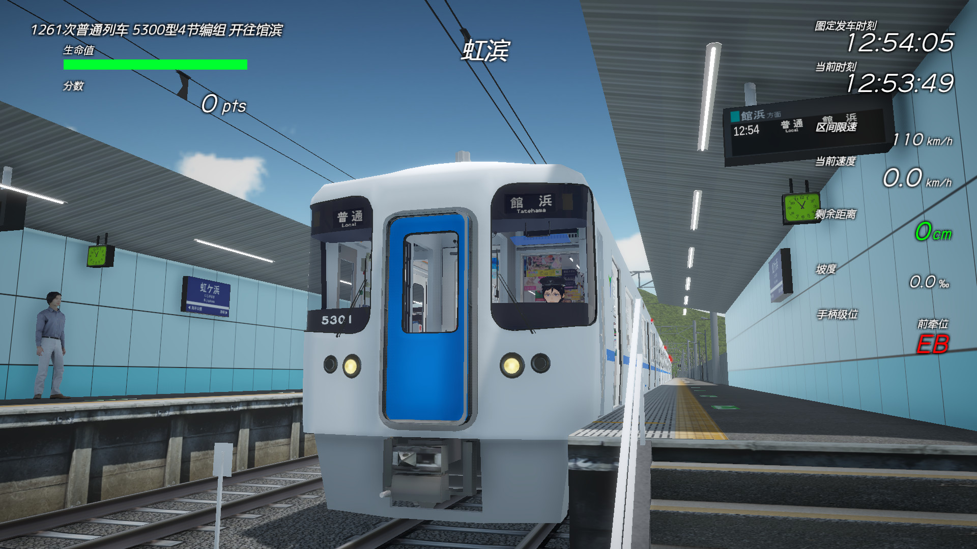图片[3]-车组成员|Train Crew|1.0.20260515.22-萌芽游戏